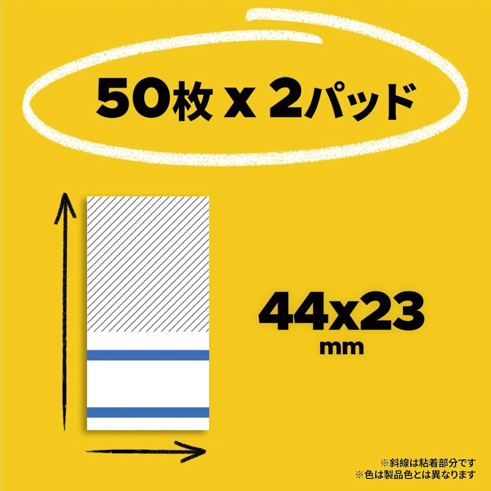 付箋　① 1バック(50枚×2冊) 44×23mm ブルー インデックス 682-1-B フィルム