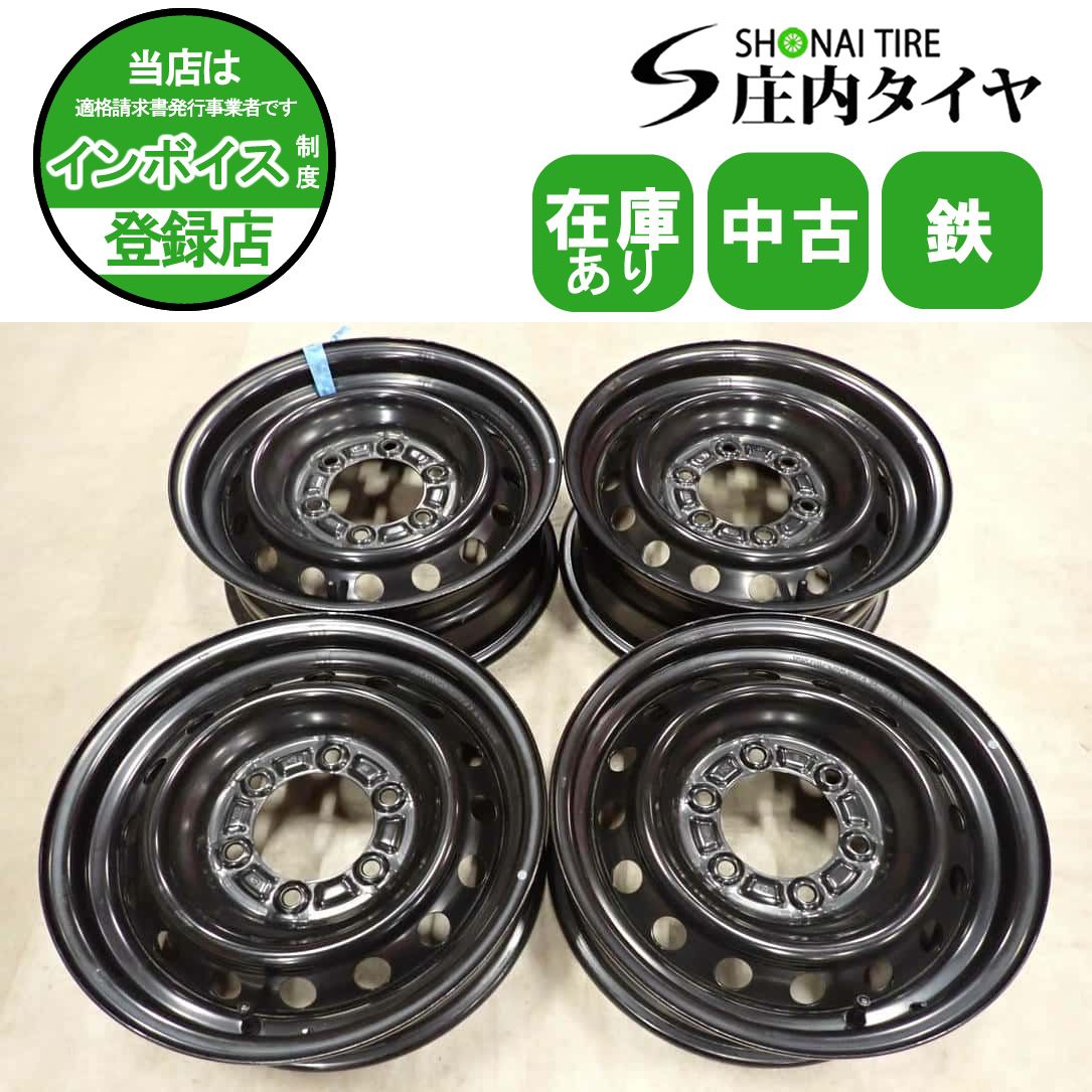 4本SET 会社宛送料無料 15×6J トヨタ 純正 スチール 鉄 6穴 PCD 139.7mm +35 ハブ径106mm ハイエース レジアスエース 店頭交換OK NO,I4615