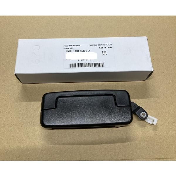 ★ スバル純正 新品 サンバー KV3 TV1 TV2 TW1 TW2 リアスライドドアハンドル 左 助手席側