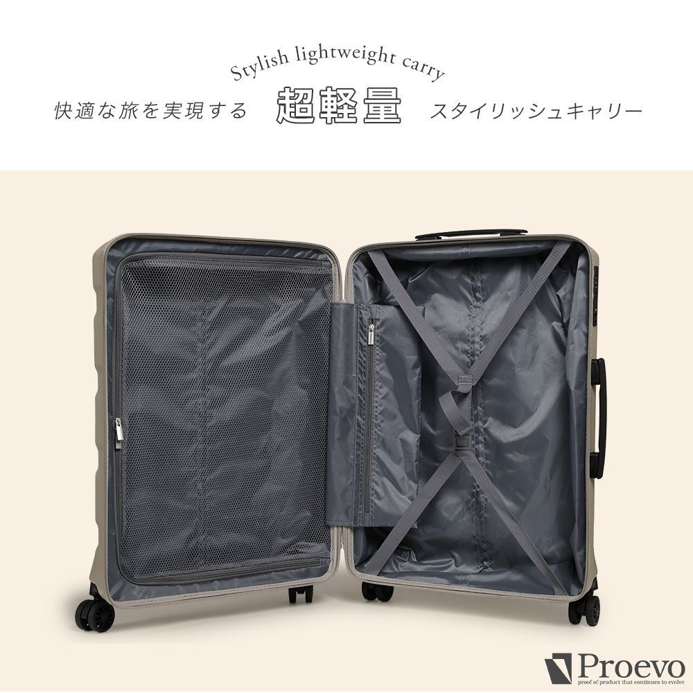 スーツケース 2.8kg Mサイズ 軽量 キャリーケース 静音8輪 ドリンク