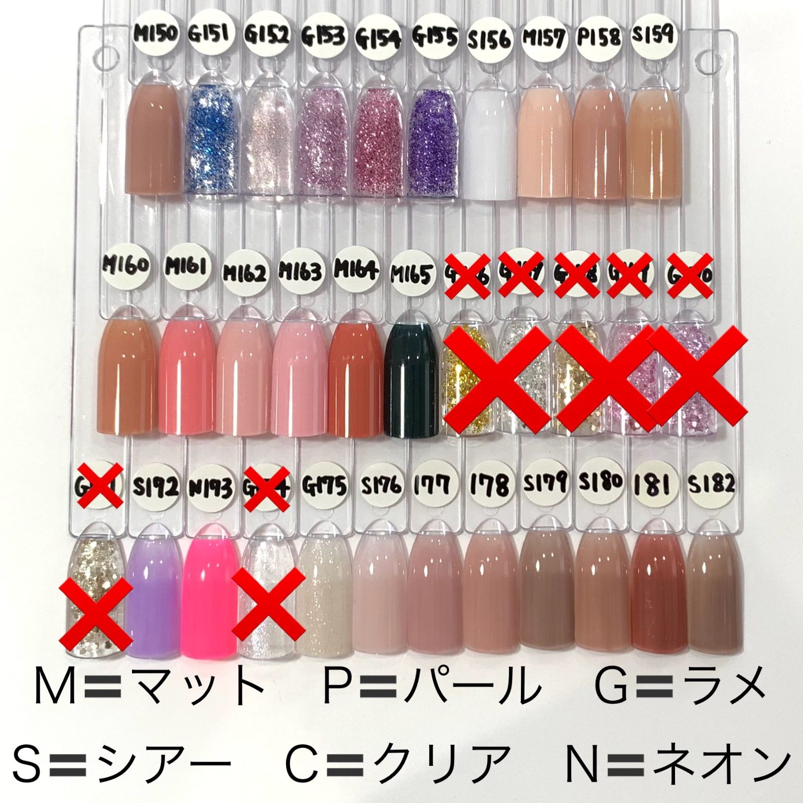 No.85 マグネット＆ベージュリングネイルチップ ハンドメイド ロング 