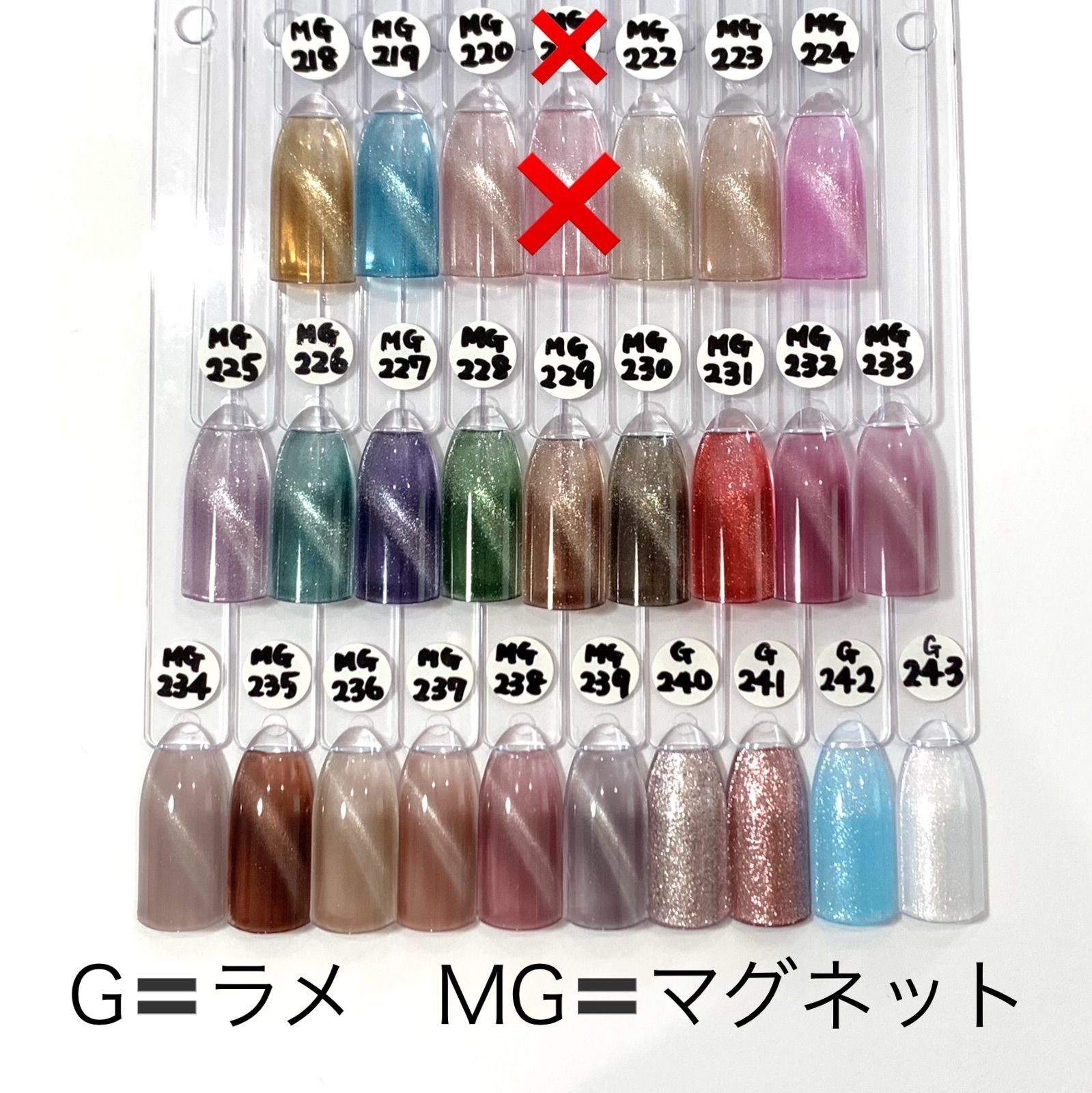 No.85 マグネット＆ベージュリングネイルチップ ハンドメイド ロング 