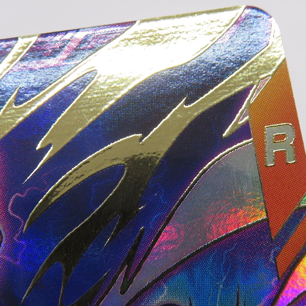ドラゴンボールスーパーダイバーズ ビルス SDV2-056 GDR ※中古