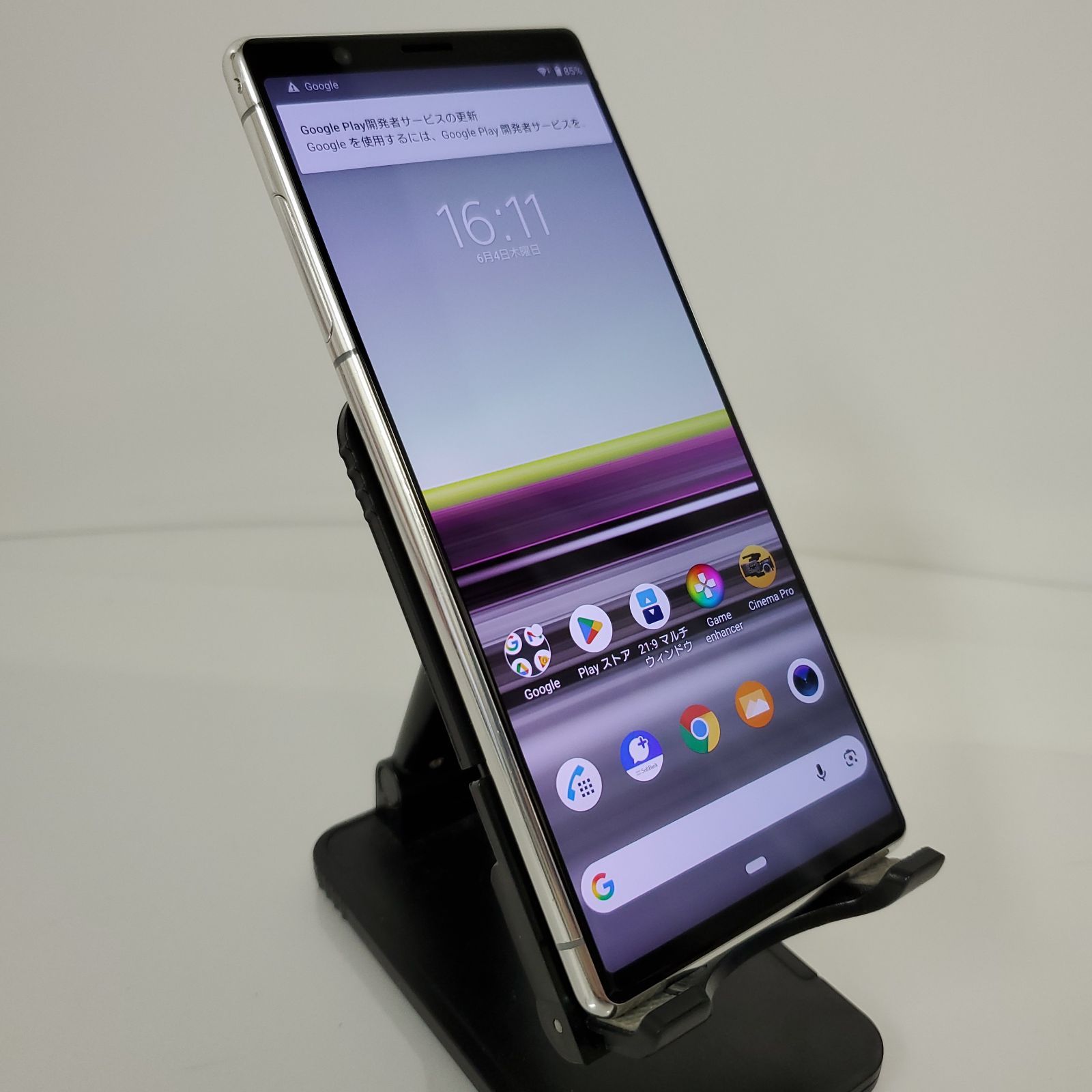 SONY・Xperia5 901SO・ 64GB・ ソフトバンク・ SIMロック解除〇 
