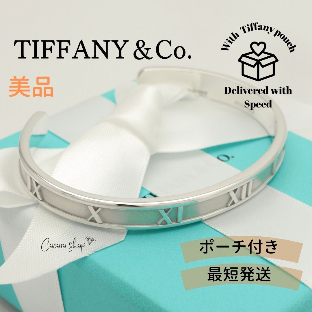 美品】ティファニー TIFFANY&Co. アトラス バングル カフ ブレスレット