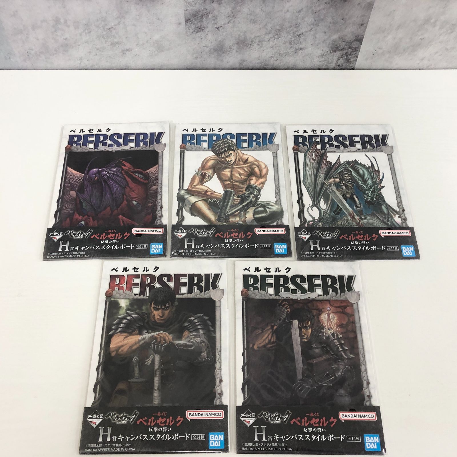 一番くじ ベルセルク キャンバスタイトルボード 5種5個セット - メルカリ