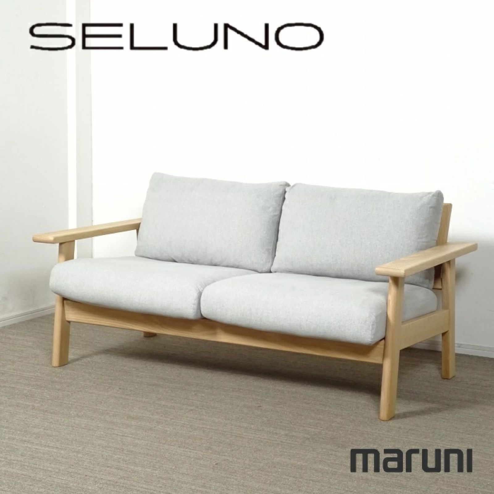◾︎SELUNO◾︎ 【短期展示美品】MARUNI マルニ木工 Bruno / ブルーノ
