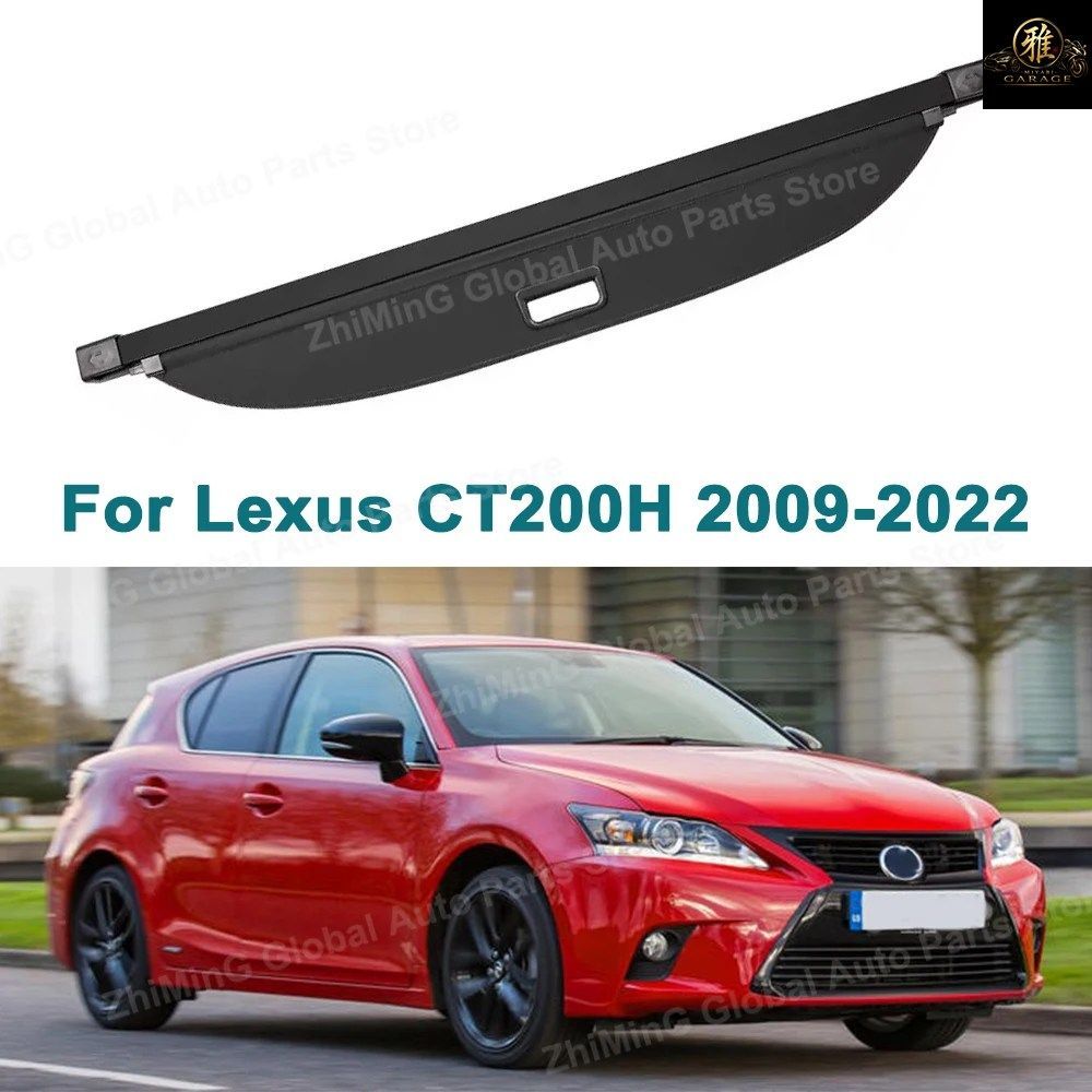 レクサス CT200H 2009-2020用 カーゴカバー トランク格納式パーセルラック 防水シールド プライバシーカーゴカバー ct200h 自動車部品 21,228円