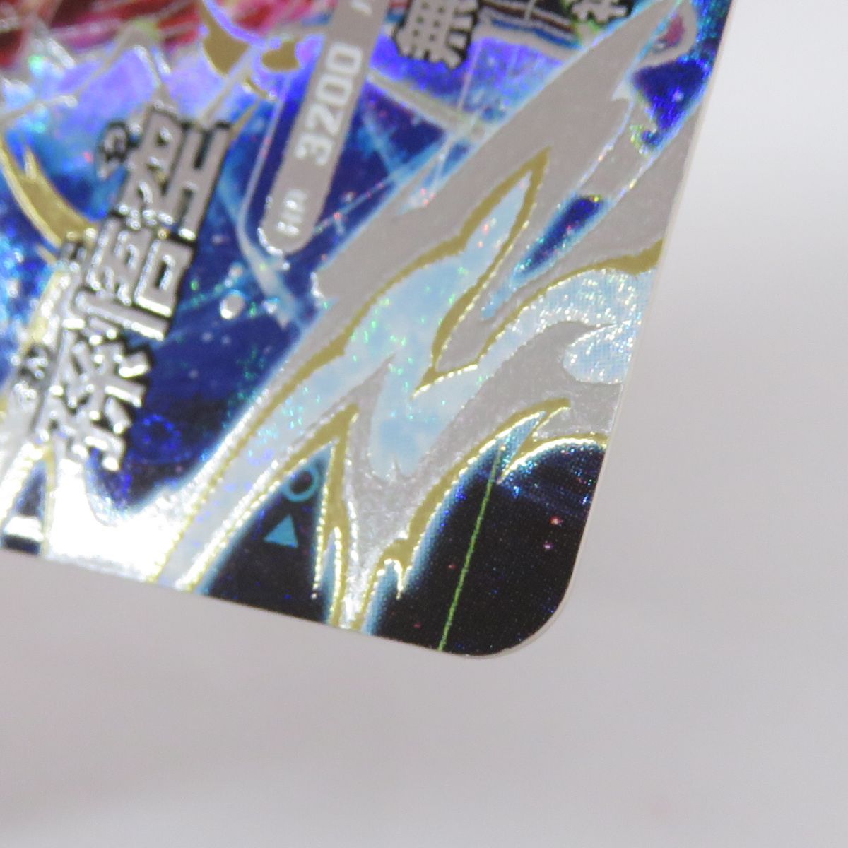 ドラゴンボールスーパーダイバーズ 孫悟空 SDV8-SEC SEC ※中古 - メルカリ