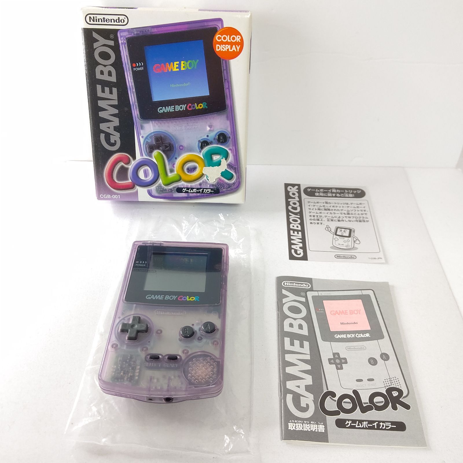 Nintendo　ゲームボーイカラー　クリアパープル　任天堂　ゲーム機