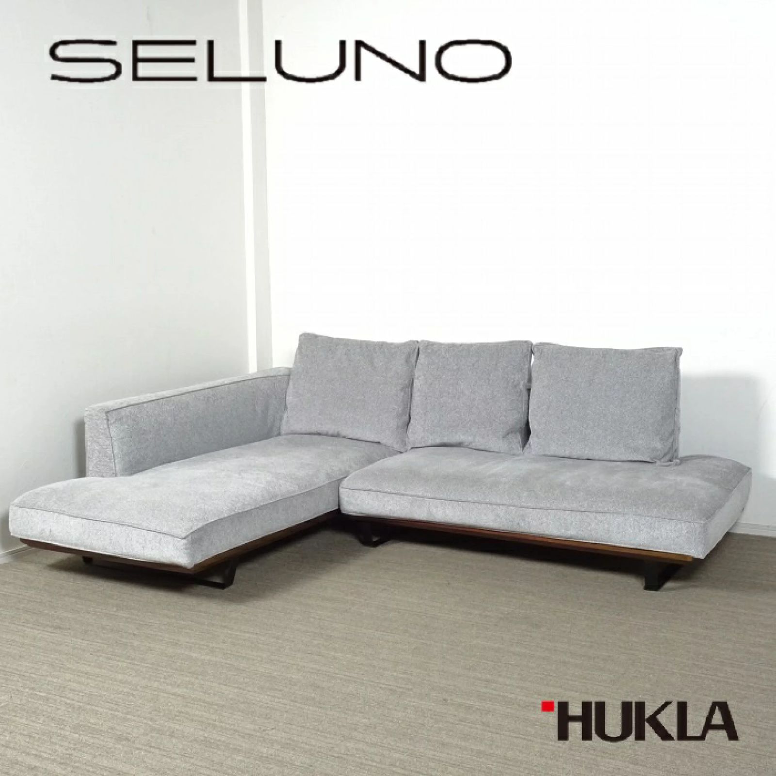 ◾︎SELUNO◾︎ 【展示美品】HUKLA フクラ KASTOR / カストール カウチ