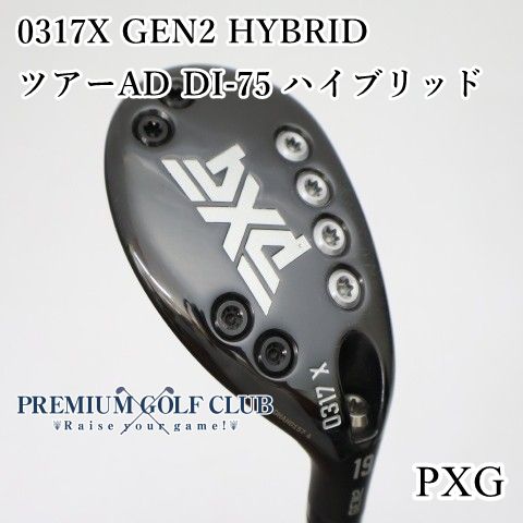 【中古】[Bランク] ユーティリティ PXG 0317X GEN2 HYBRID/ツアーAD DI-75 ハイブリッド/R/19[2621]