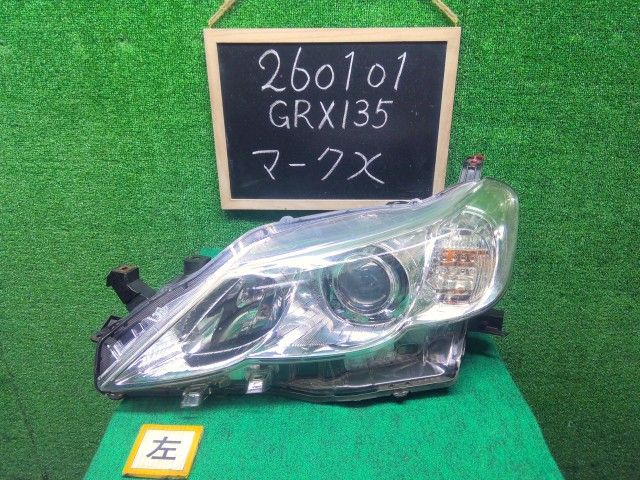 【中古】マークＸ DBA-GRX135 左ヘッドランプＡＳＳＹ 81150-22B20 自社品番260101 4T3