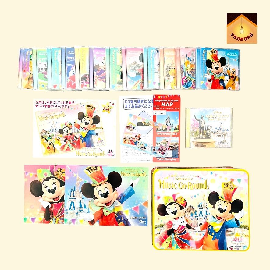 〚YN-A14956〛 東京ディズニーリゾート 40周年記念BOX『Music-Go-Round（ミュージック・ゴー・ラウンド）』