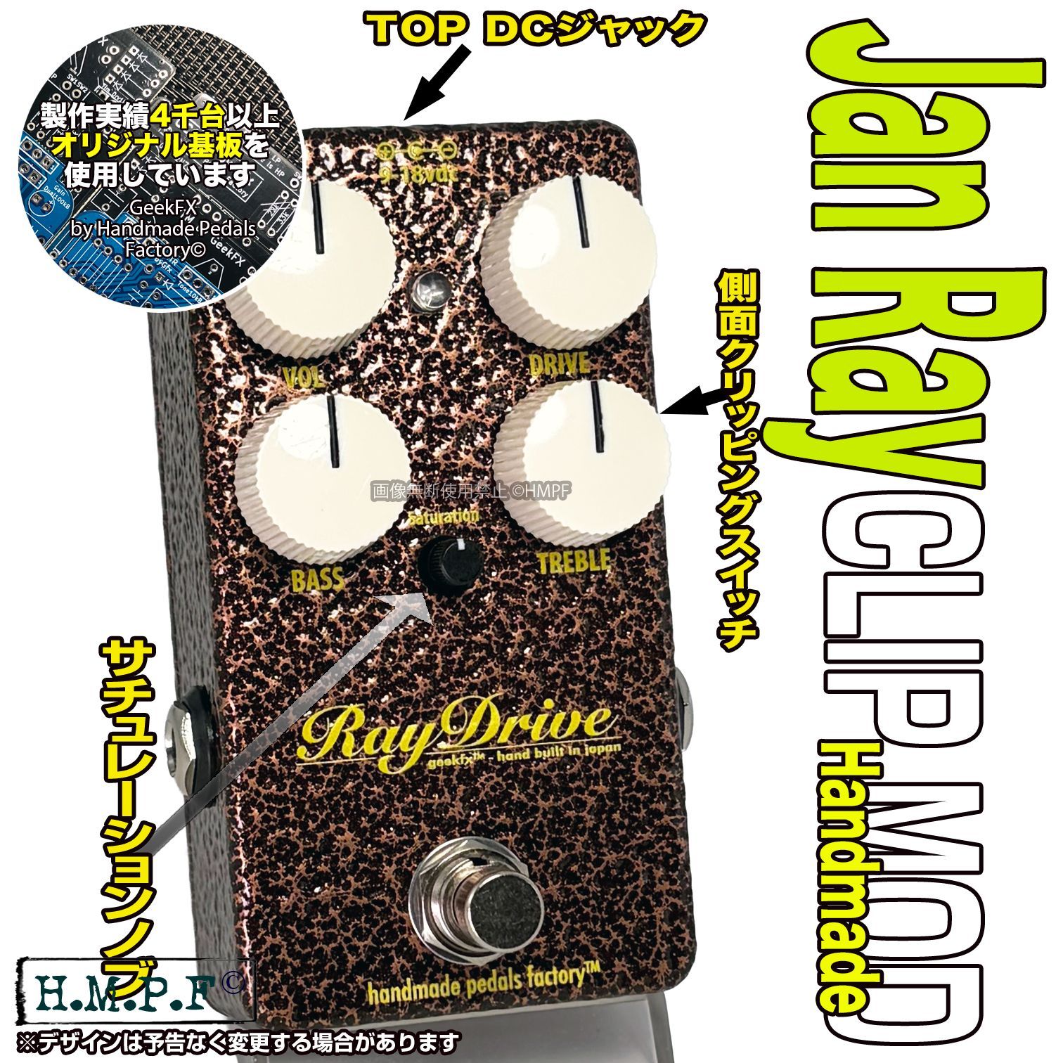 【RayDrive】自作Jan Ray ClipMod/RG/上DC 匿名配送・送料無料】□JRGu□ハンドメイドJan Ray ClipMod/ラスティ