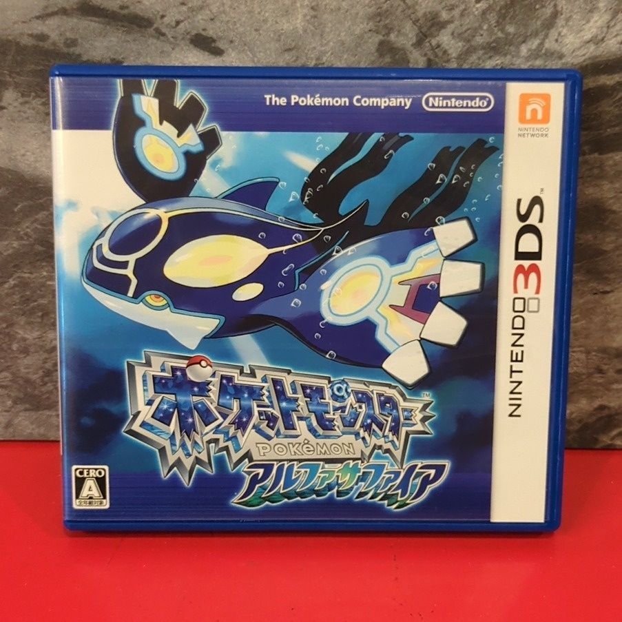 ポケットモンスター アルファサファイア 任天堂 ニンテンドー3DSソフト