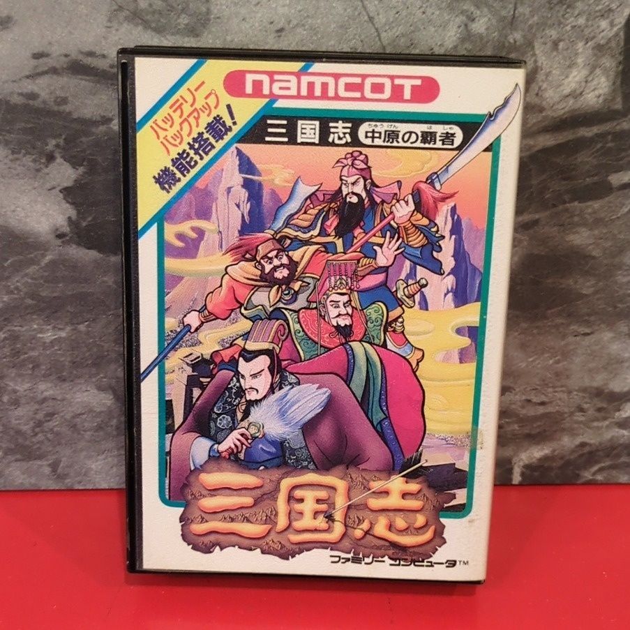 三国志 中原の覇者 ナムコ ファミコンソフト 箱・取扱説明書付き
