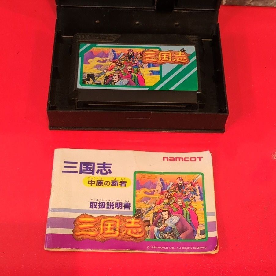 三国志 中原の覇者 ナムコ ファミコンソフト 箱・取扱説明書付き