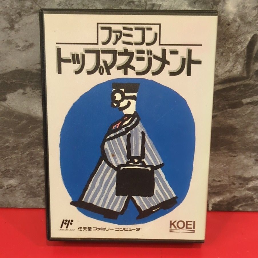 ファミコン トップマネジメント コーエー ファミコンソフト はがき・箱