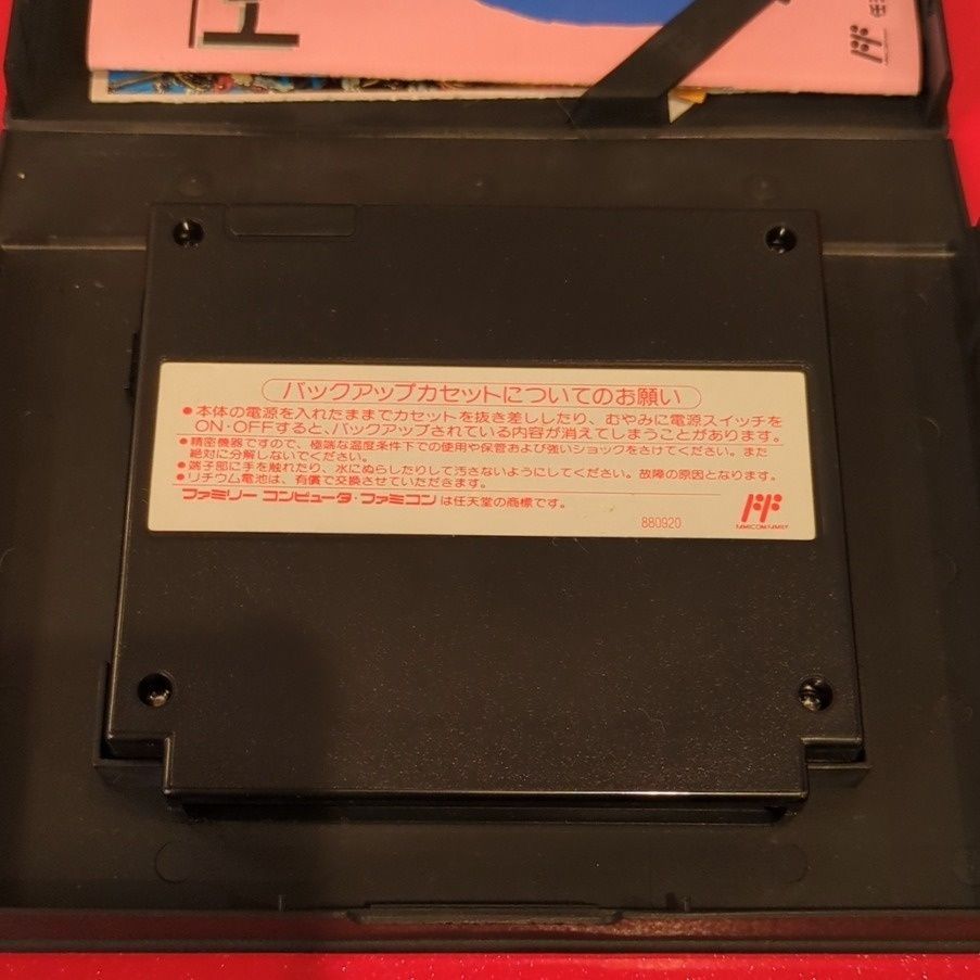 ファミコン トップマネジメント コーエー ファミコンソフト はがき・箱