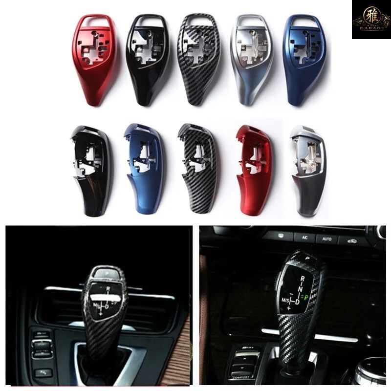 BMW F20 F21 F22 F23 F32 F33 F36 F10シリーズ用 光沢カーボンファイバー調レバーカバー、ギアヘッドパネルアセンブリ