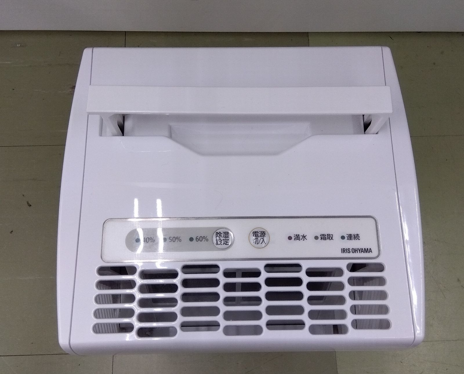 中古品・現状品】アイリスオーヤマ 除湿機 2022年製 IJC-J56-W 取説