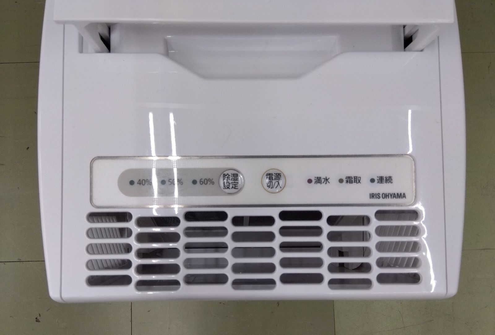 中古品・現状品】アイリスオーヤマ 除湿機 2022年製 IJC-J56-W 取説
