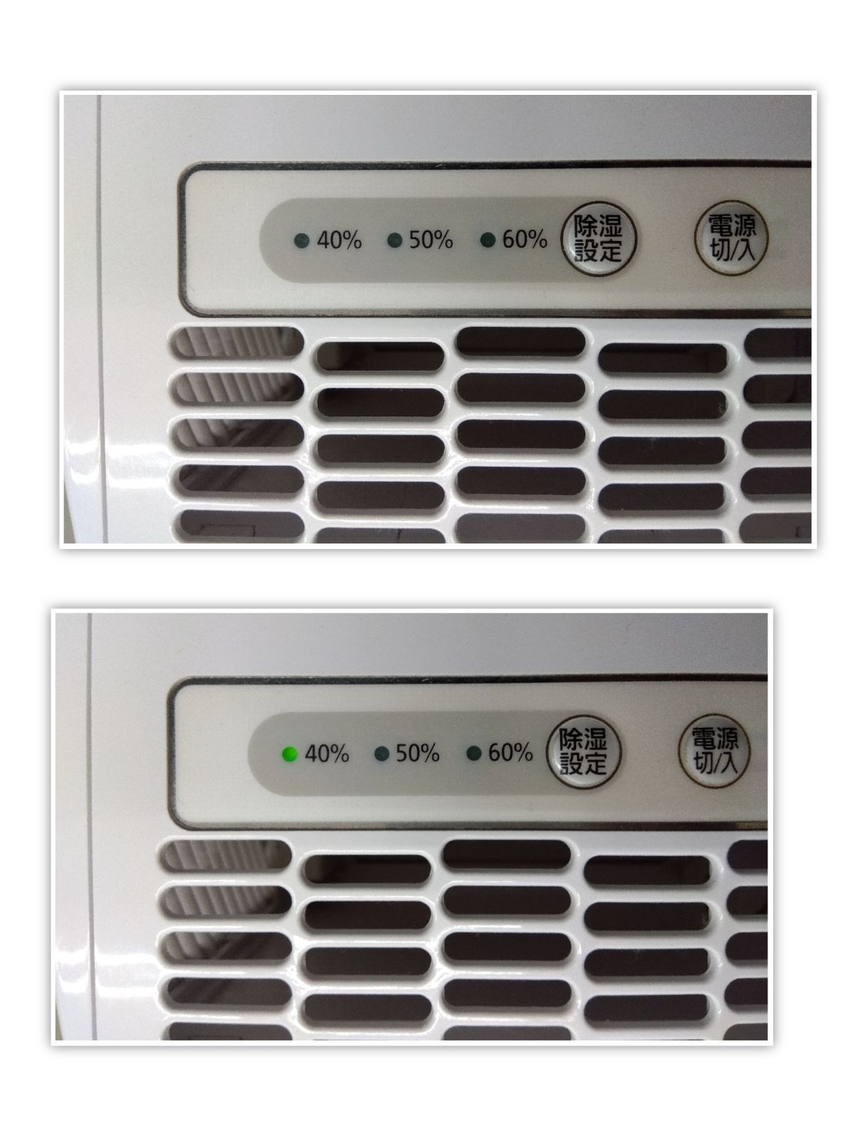 中古品・現状品】アイリスオーヤマ 除湿機 2022年製 IJC-J56-W 取説