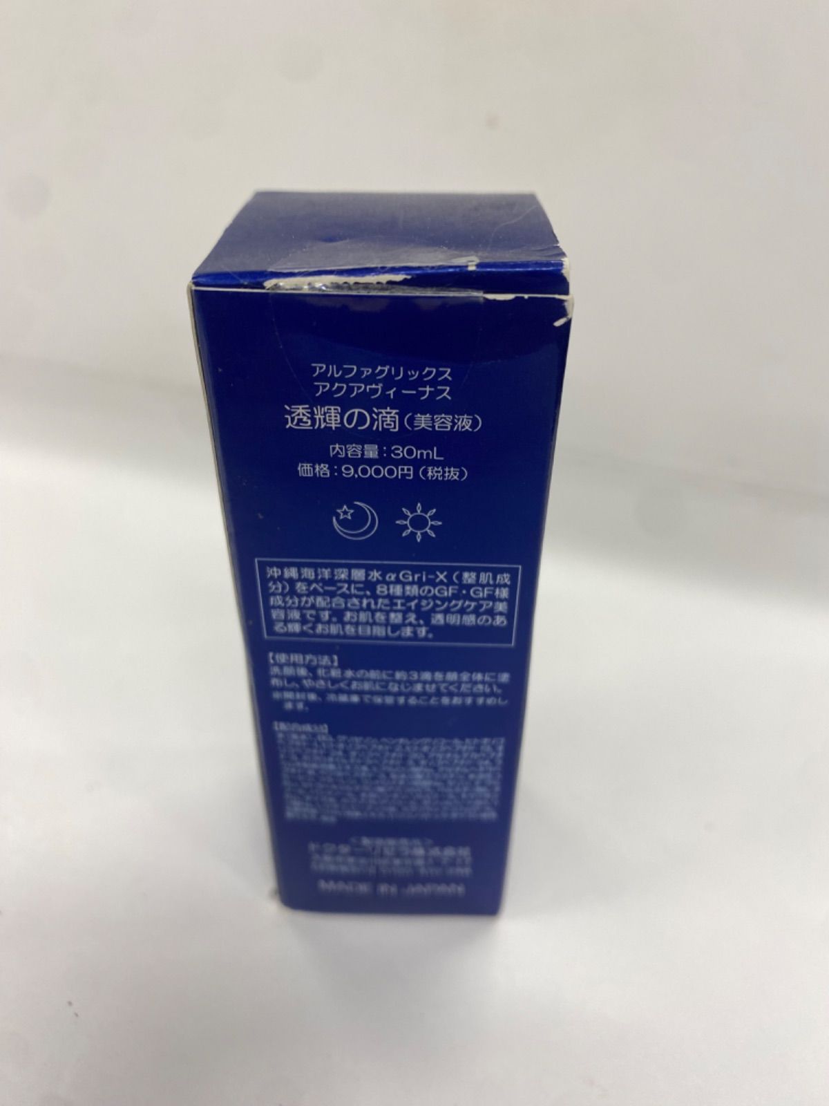 G1646 ドクターリセラ 透輝の滴 アルファグリックス アクアヴィーナス 