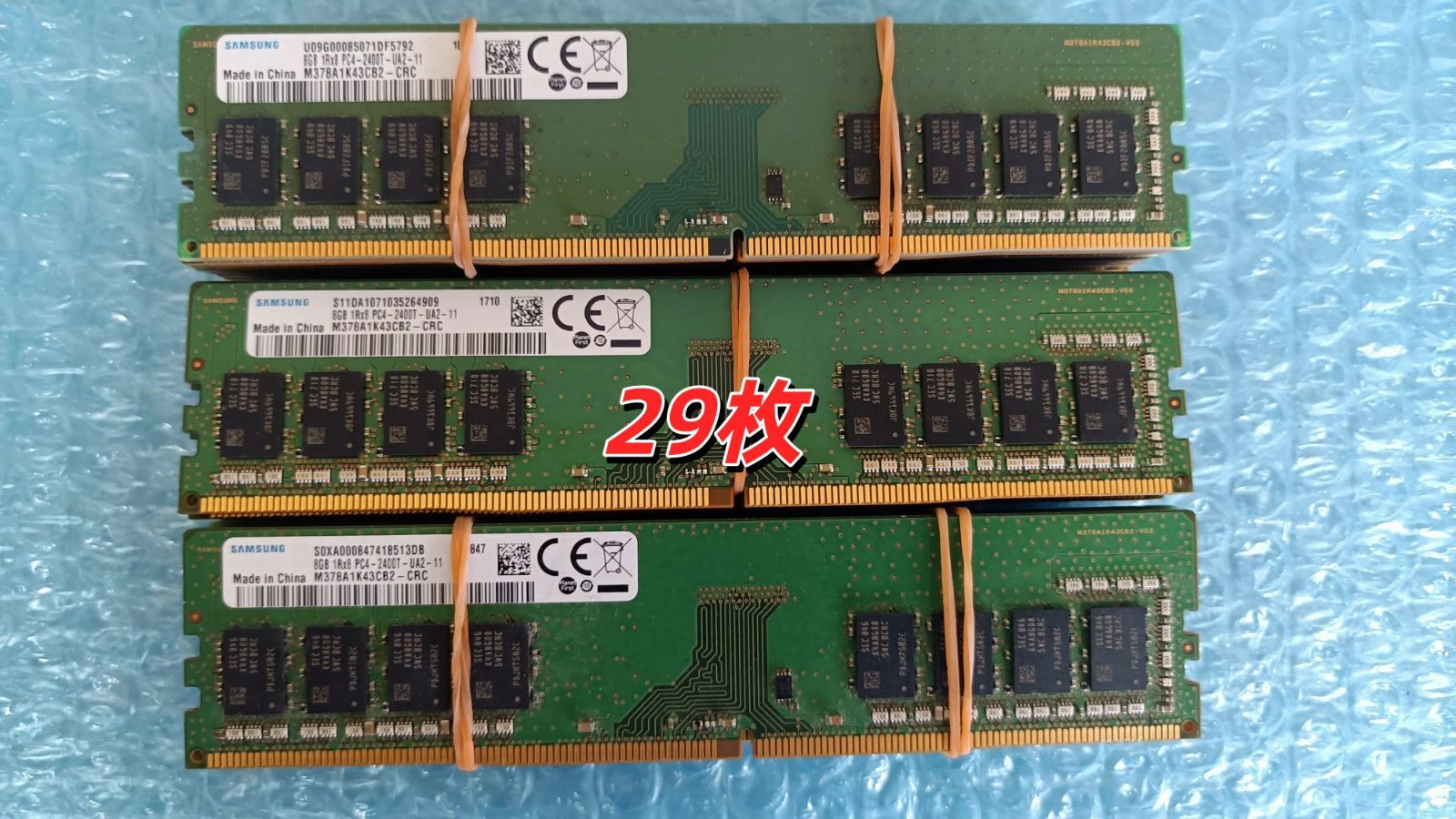 SK hynix DDR4 8GB×20枚 PC4-2133PデスクトップPC用 BIOS確認済み