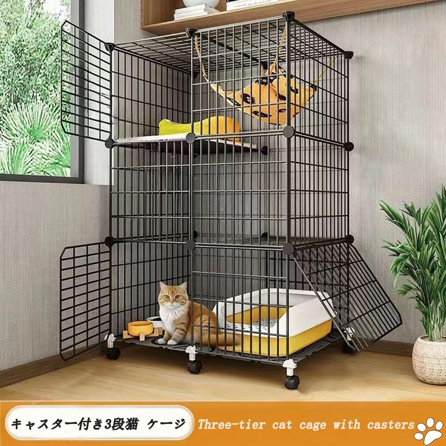 送料無料】 梯子2個付き キャスター 3段 猫ケージ 黒 室内用 脱走防止 