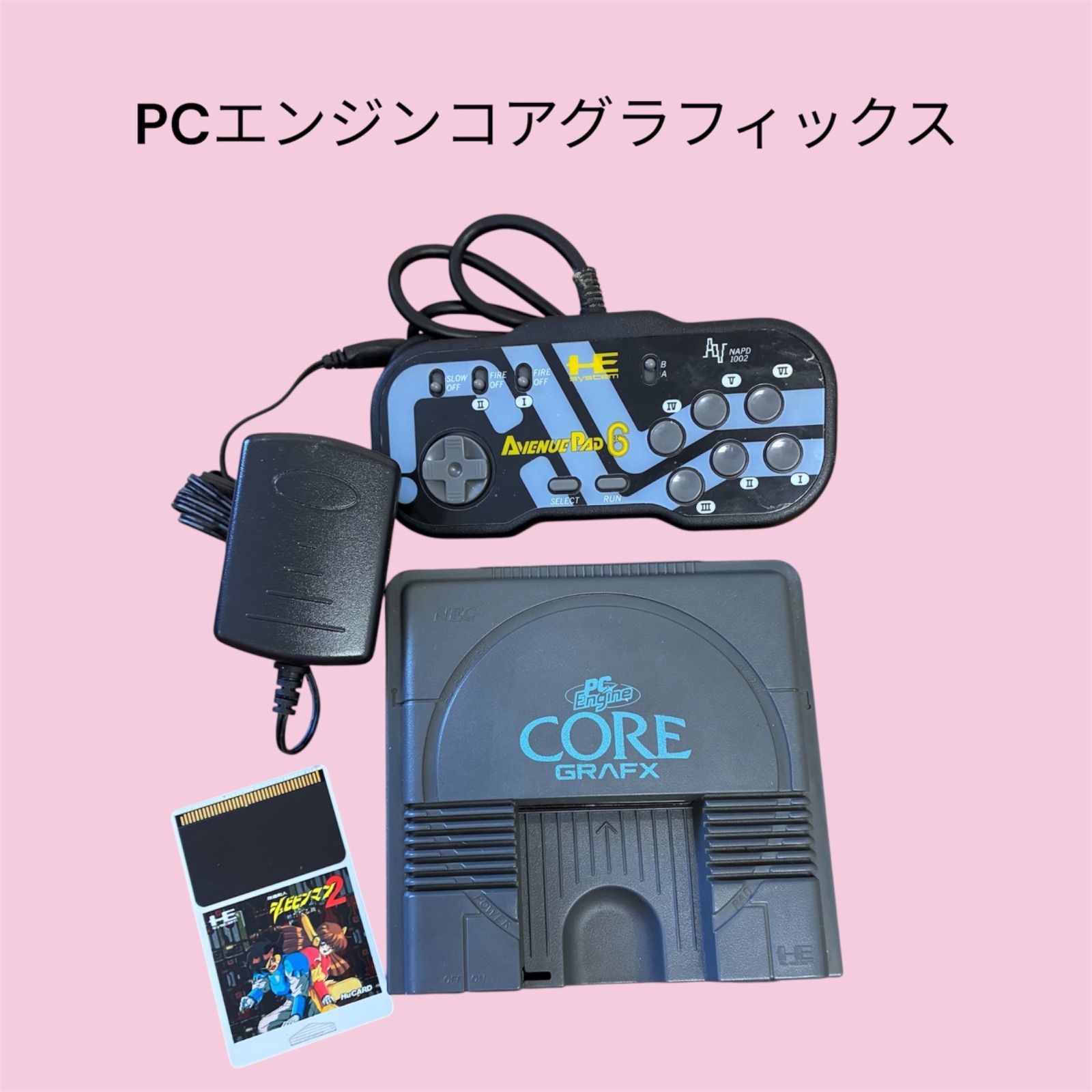 【状態未確認品】PCエンジン コアグラフィックス PI-TG3コントローラー ソフトセット 9,100円