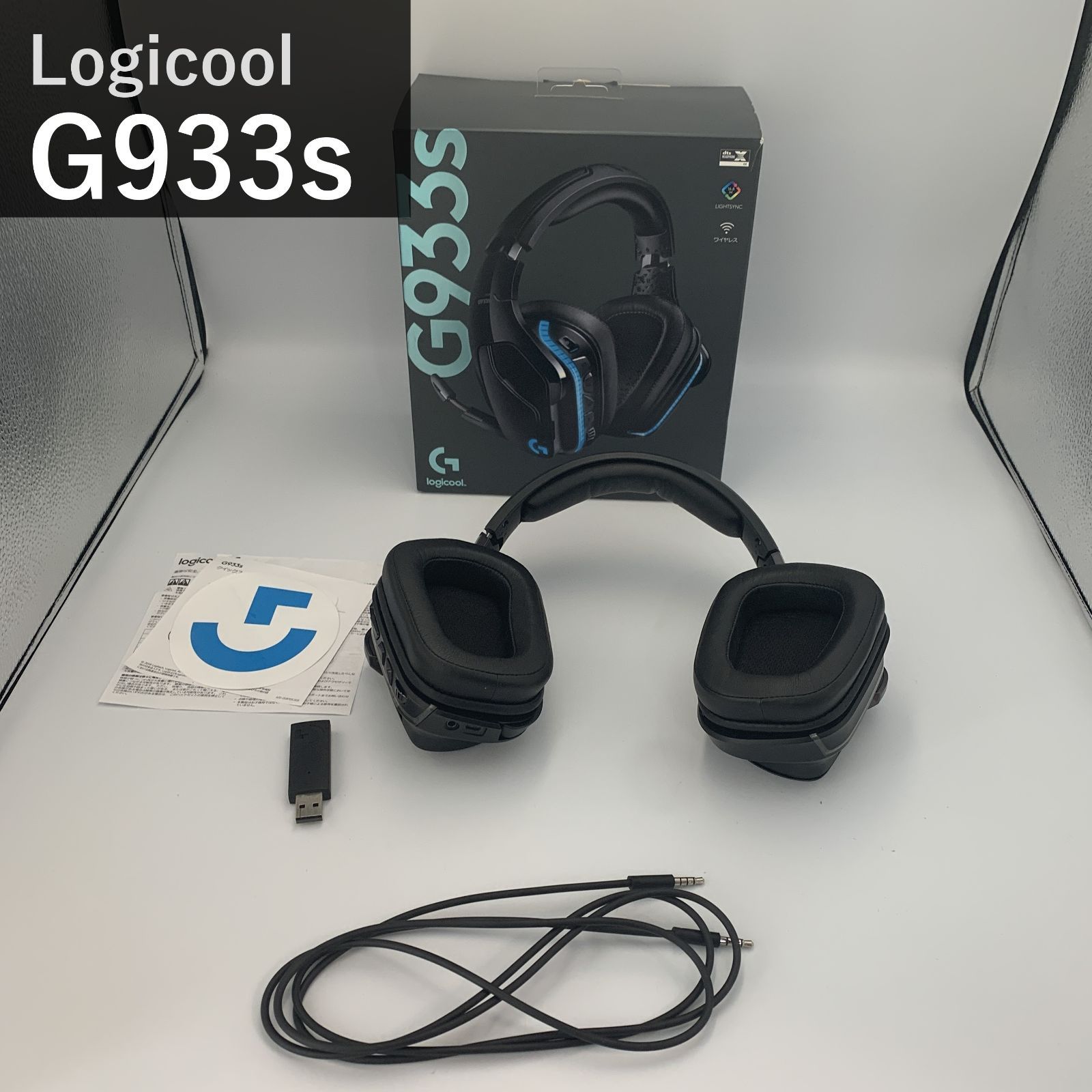 Logicool G ロジクール ワイヤレス ゲーミングヘッドセット G933s ブラック Dolby 7.1ch LIGHTSYNC RGB ノイズキャンセリングマイク PS5 PS4 PC Xbox 対応 国内正規品