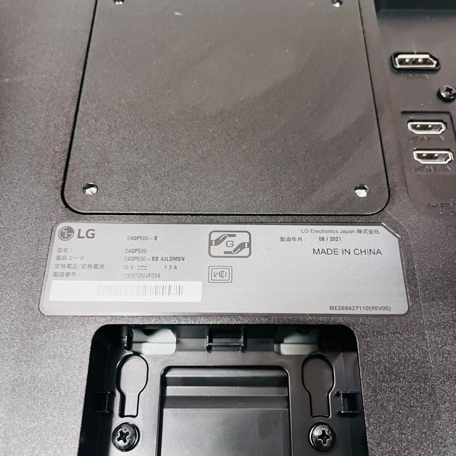 LG フレームレス モニター ディスプレイ 24QP500-B 23.8インチ No3063
