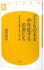 2026年最新】増田重幸の人気アイテム - メルカリ