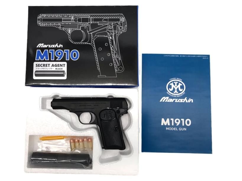 [マルシン] M1910 シークレットエージェント PFC発火モデルガン ブラックHW 【完成品/ブラックサプレッサー付】 2023再販ロット (中古ランクAトイガン)