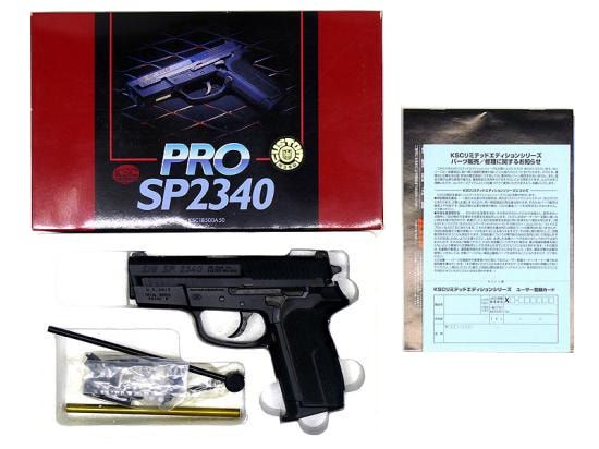 [KSC] PRO SP2340 トライアルカスタム (中古ランクAトイガン)