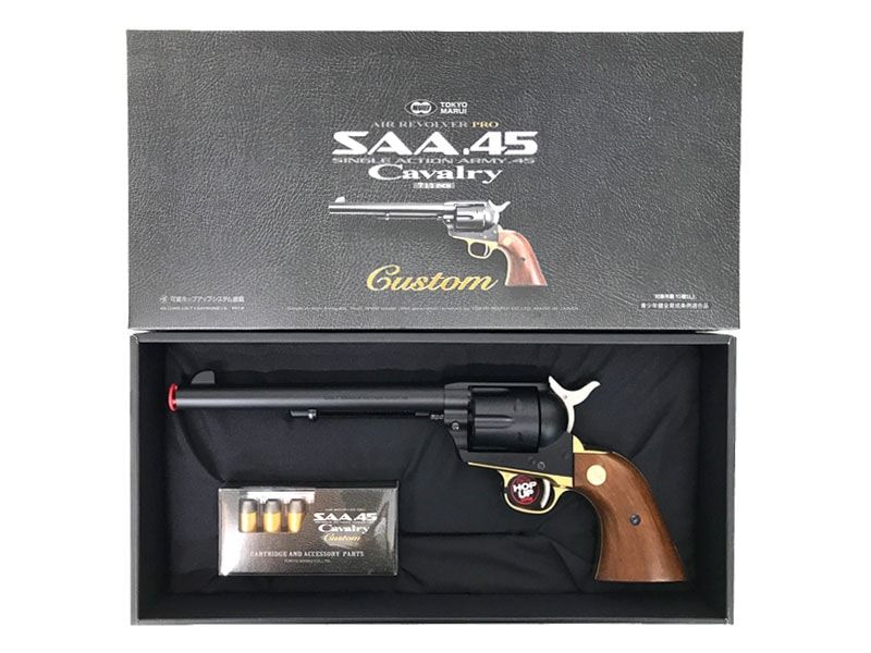 [東京マルイ] SAA キャバルリー カスタム 7-1/2インチ エアガン (中古ランクBトイガン)