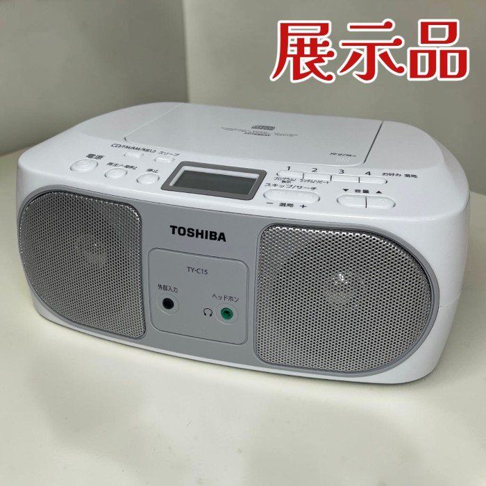 展示品) 東芝 CDラジオ TY-C15 (S) AUX シルバー 【訳アリ】 - メルカリ