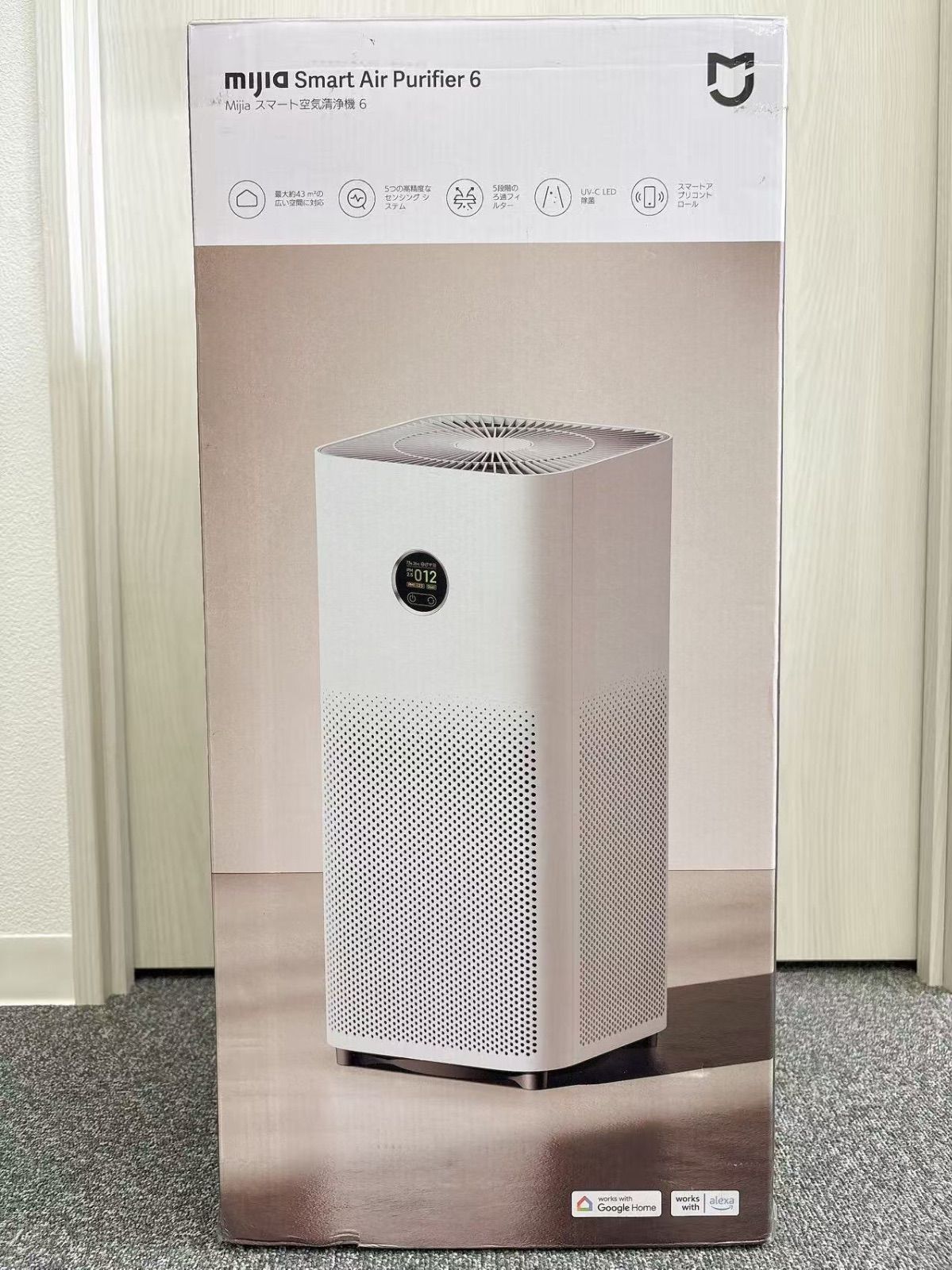 【新品・未開封】Xiaomi スマート空気清浄機