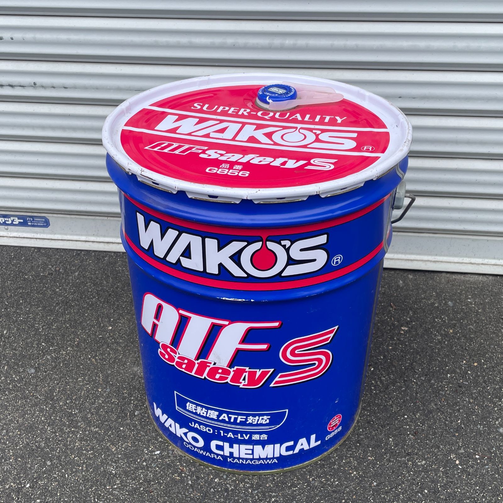 未開封 WAKO'S ワコーズ ATF SAFETY-S G856 低粘度ATF対応 ペール缶
