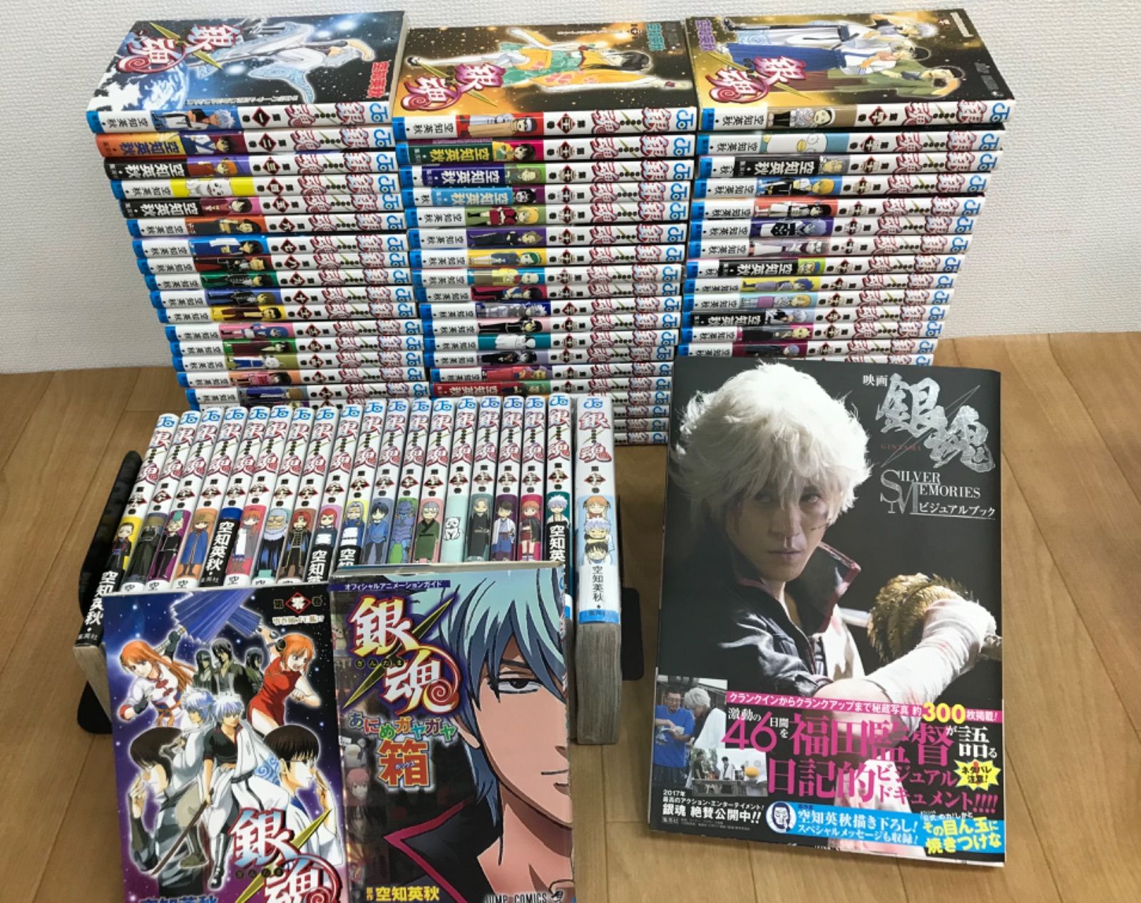 ★②【未開封あり】銀魂　1～77巻 ＋関連本2冊＋ 映画銀魂ビジュアルブック　全巻コミックセット　空知英秋《BU05B》
