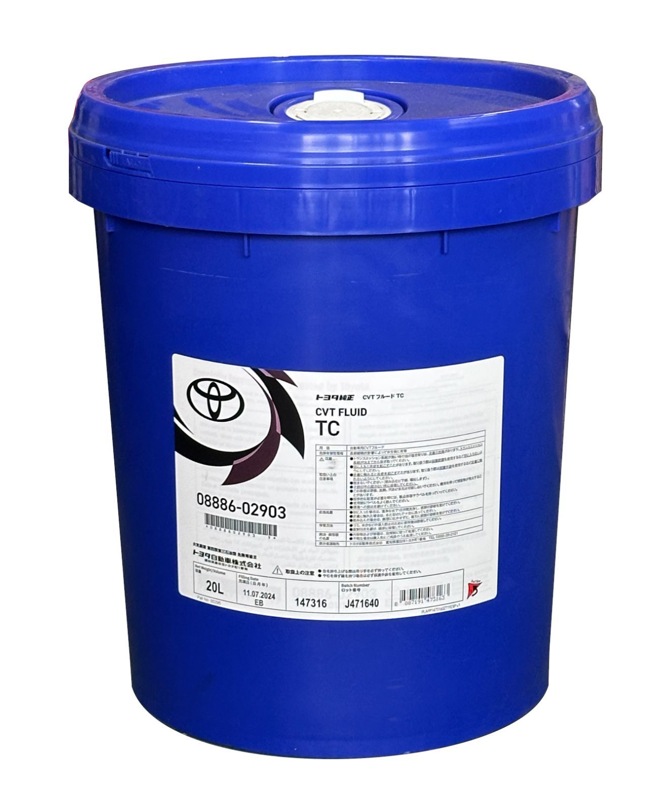 TOYOTA (トヨタ) 純正部品 CVT FLUID TC 20Lペール 品番08886-02903