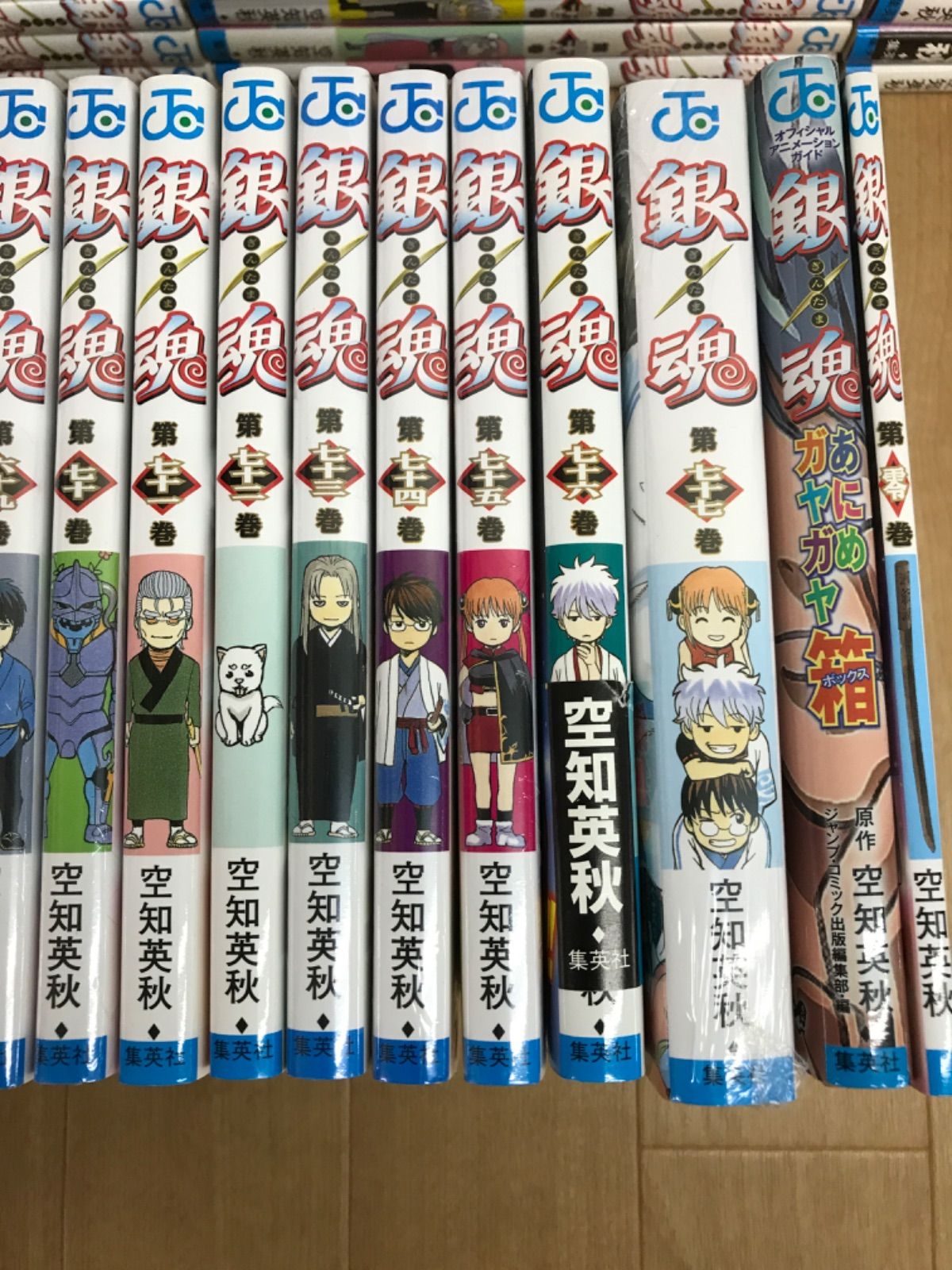 ☆②【未開封あり】銀魂 1～77巻 ＋関連本2冊＋ 映画銀魂ビジュアル