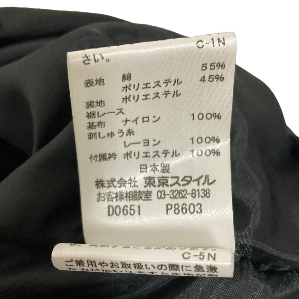 美品 KOJI WATANABE STYLE コージワタナベ スタイル フラワープリント
