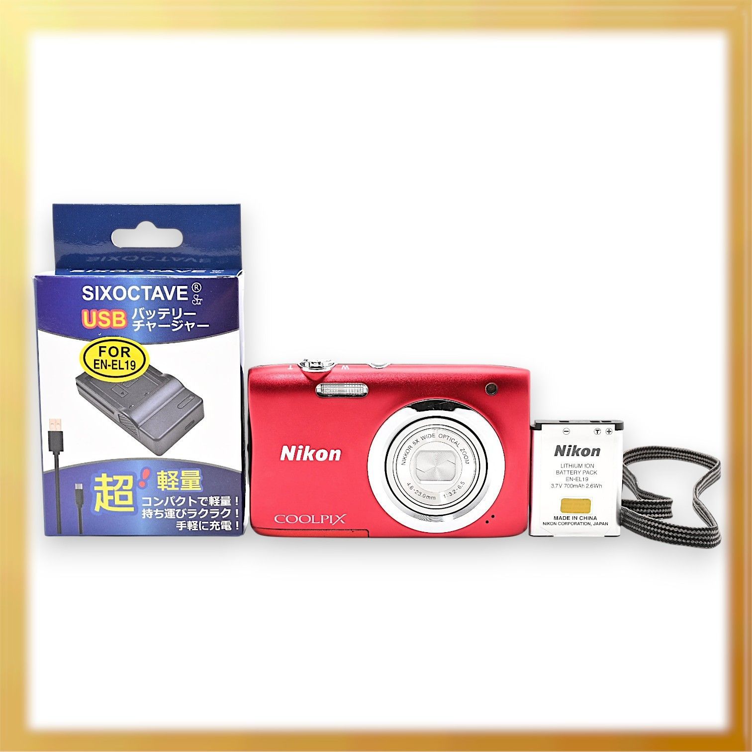 極美品｜Nikon COOLPIX A100 デジタルカメラ 光学5倍 2005万画素