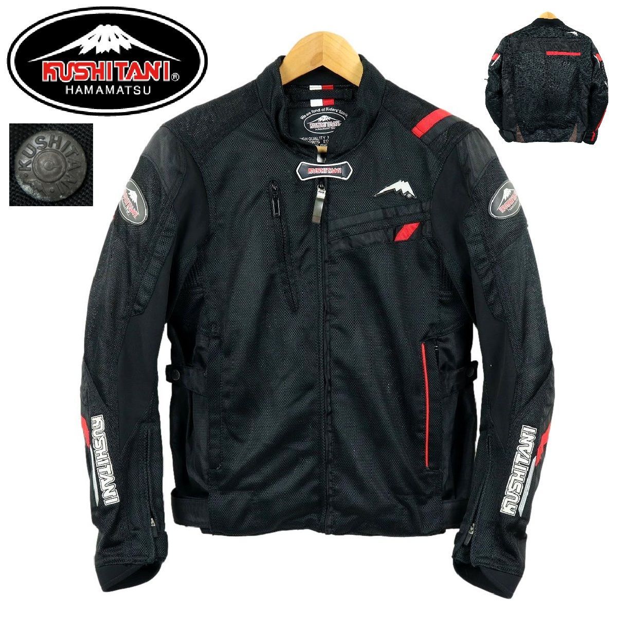 S3829】【美品】【パッド入り】KUSHITANI クシタニ バイクウエア
