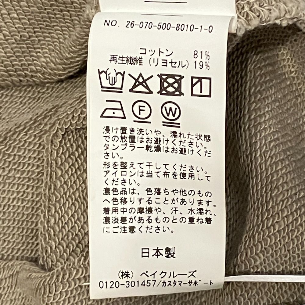 26SS EVERYDAY I LIKE エブリデイアイライク Vintage Off Shoulder プルオーバー スウェット 26070500801010 グレージュ レディース 古着 中古 USED
