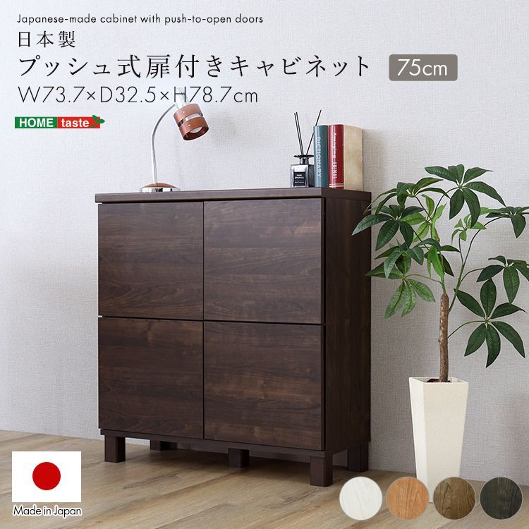 ドイツ interluebke 4段 サイドチェスト チェスト インターリュプケ