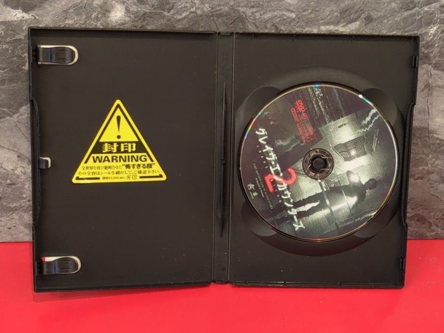 グレイヴ・エンカウンターズ 1 2 洋画 DVD 2点 まとめ売り - メルカリ